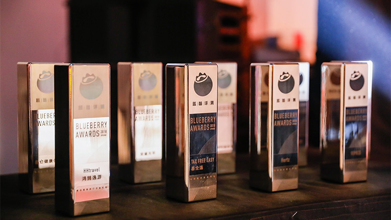 TAX FREE EASY获得蓝莓评测的最高综合评分,夺得冠军