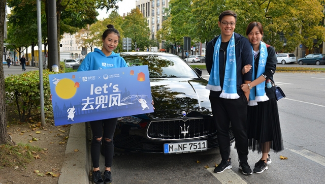 TAX FREE EASY携手支付宝在中秋佳节到来之际 为旅欧华人们花式送月饼