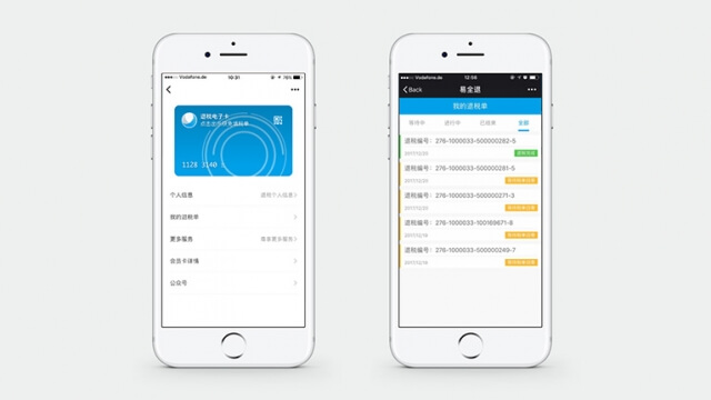退税电子卡可同步查询税单状态