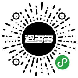 扫码打开退多多小程序