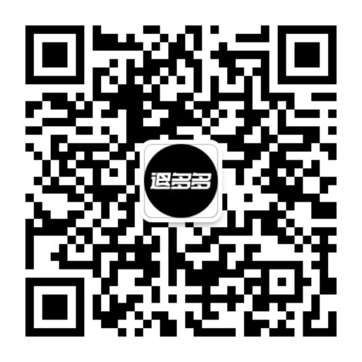 扫码关注易全退微信公众号